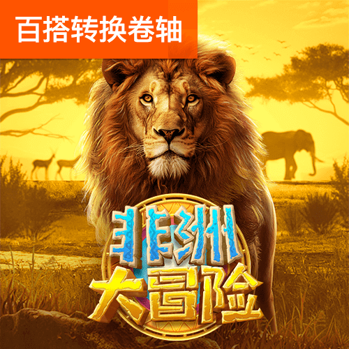 金沙集团APP下载大厅