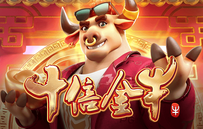 金牛网金牛版42260最新版