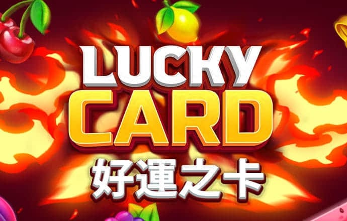 永利总站62111