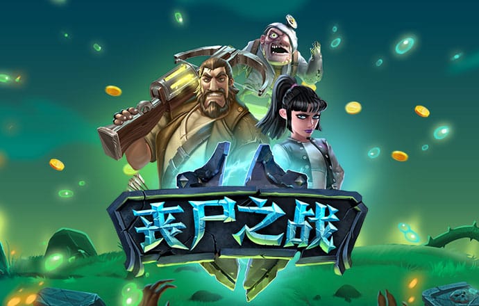 乐鱼体育app官网入口