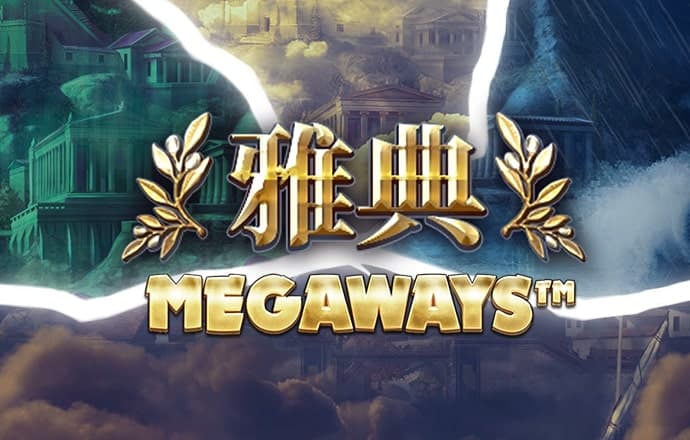 9博体育能玩吗