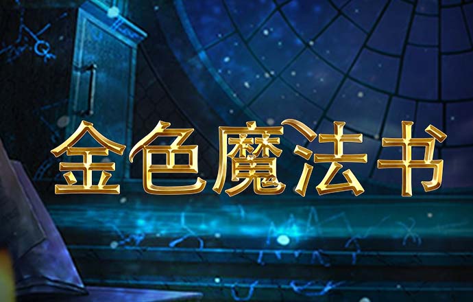 博鱼app官方